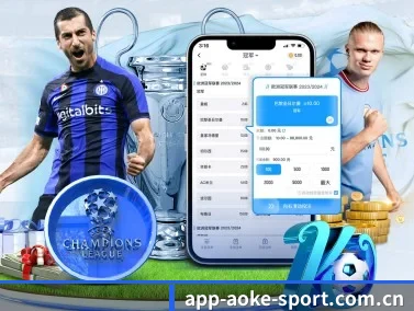 澳客 APP